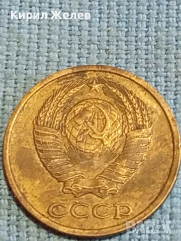 Стара монета 2 копейки 1981г. СССР рядка за КОЛЕКЦИЯ ДЕКОРАЦИЯ 39044, снимка 6 - Нумизматика и бонистика - 48026234