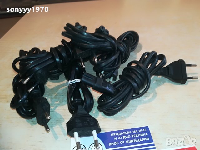 10 захранващи кабели за 50лв, снимка 10 - Други - 28355214