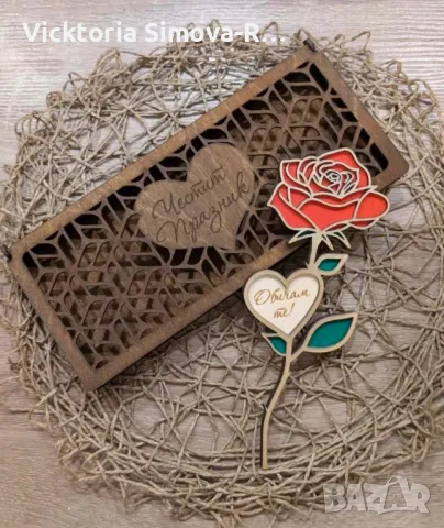 Дървени: Роза, Роза с  кутия и Кутия сърце за бонбони/бижу