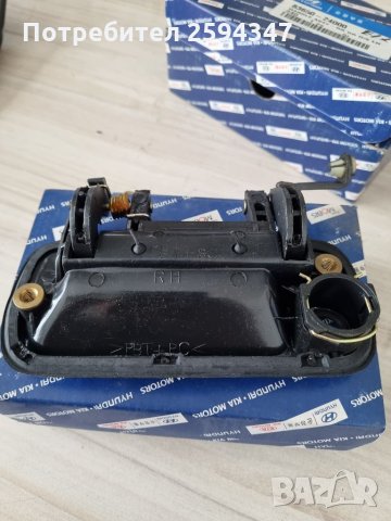 HYUNDAI PONY EXCEL ДРЪЖКА ПРЕДНА ВЪНШНА ДЯСНА HMC, снимка 2 - Части - 35647408