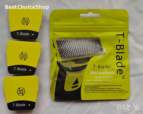 Philips OneBlade резервни ножчета от неръждаема стомана – 3 броя, снимка 2 - Други - 53255064