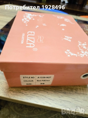 Продавам дамски боти., снимка 6 - Дамски боти - 51658496