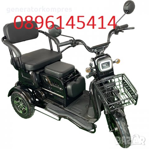 Стабилна и красива Електрическа двуместна триколка C1+ - 1500W, снимка 5 - Инвалидни скутери - 37101263