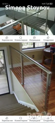Парапети  вити стълби , снимка 10 - Монтажи - 50347306