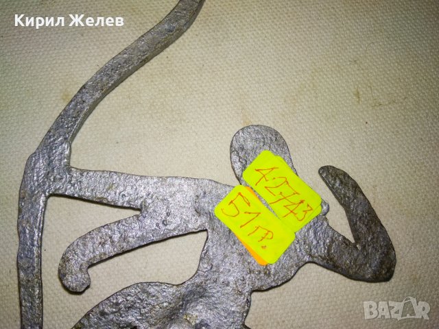 АРТЕМИДА / ДИАНА Стара КОЛЕКЦИОНЕРСКА МЕТАЛНА ФИГУРКА БАРЕЛЕФ ЛОВНА СЦЕНА 42743, снимка 9 - Колекции - 43875780