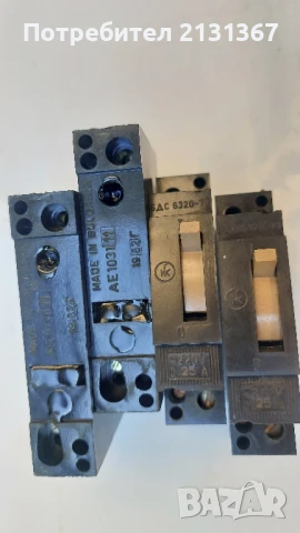 бушон, бушони, шалтер, прекъсвач, снимка 5 - Ключове, контакти, щепсели - 50689027