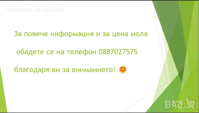 Вътрешни и външни ремонти Услуги с комбиниран багер и мини багер къртене чистене извозване , снимка 8 - Ремонти на къщи - 48057572