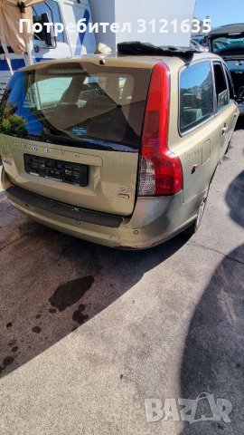 Волво в50 Volvo V50 на части, снимка 3 - Автомобили и джипове - 35010009
