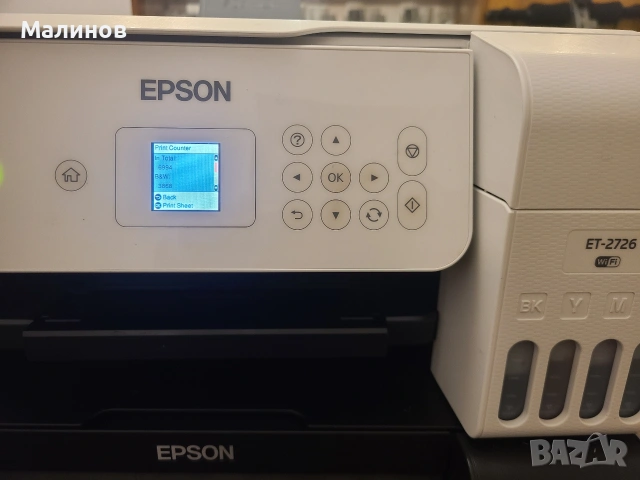 Нов WiFi фото принтер и за сублимация Epson Ecotank 2726, принтер 3 в 1, принтер за сублимация , снимка 5 - Принтери, копири, скенери - 53141499