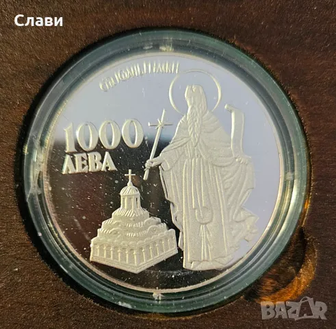 Юбилейни соц монети, снимка 5 - Нумизматика и бонистика - 49166344