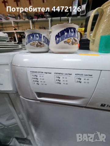 Сушилня HOTPOINT, снимка 2 - Сушилни - 52630007