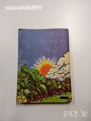 Майн Рид - Оцеола , снимка 3 - Художествена литература - 48961621