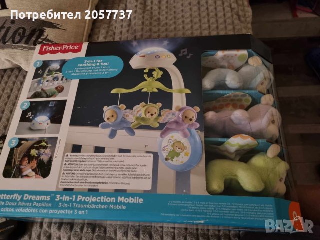 Музикална въртележка за кошара Fisher Price 3 в 1 проектор