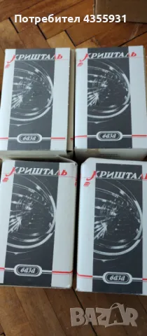 стара руска ваза старинна кристална ваза стар руски кристал , снимка 3 - Антикварни и старинни предмети - 50139023