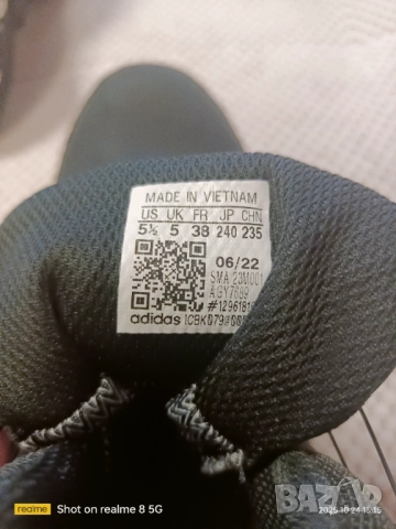 Адидас Боа , снимка 3 - Детски боти и ботуши - 52166207