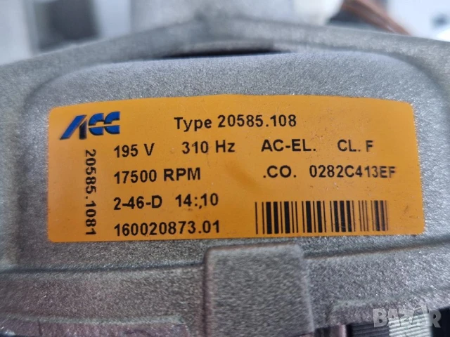 Мотор пералня Ariston AMD129EU (80305890905) 17500 RPM ACC 20585.108 160020873.01, снимка 2 - Перални - 50748005