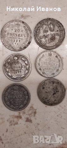 руски сребърни монети, снимка 3 - Нумизматика и бонистика - 43338175