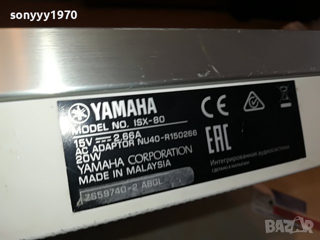 YAMAHA ISX-80 AUDIOSYSTEM 0904231230L, снимка 5 - Аудиосистеми - 40308696