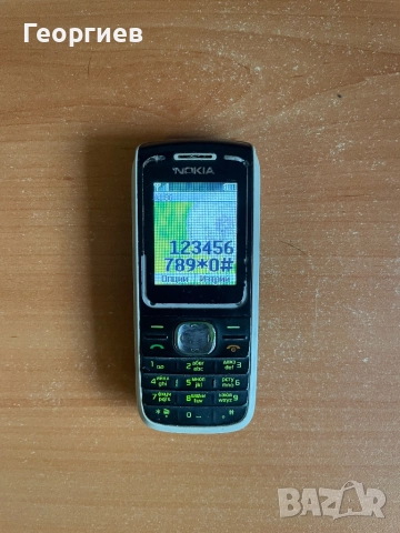 Nokia 1650