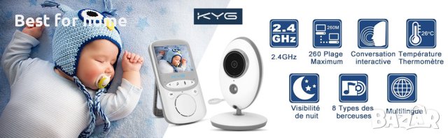KYG Бебефон- Видео WVBM, снимка 9 - Бебефони - 43759121