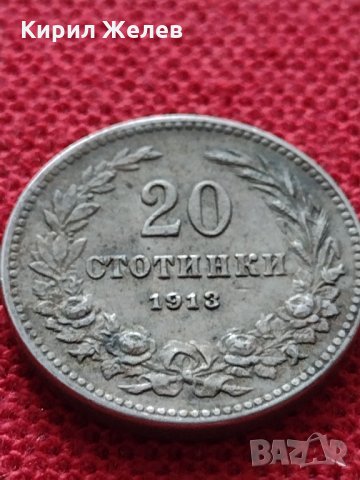 Монета 20 стотинки 1913г. Царство България за колекция - 25055, снимка 3 - Нумизматика и бонистика - 35102124