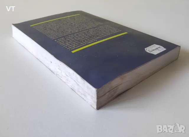 Сърбо-хърватска граматика - Лили Лашкова, снимка 4 - Чуждоезиково обучение, речници - 49182179