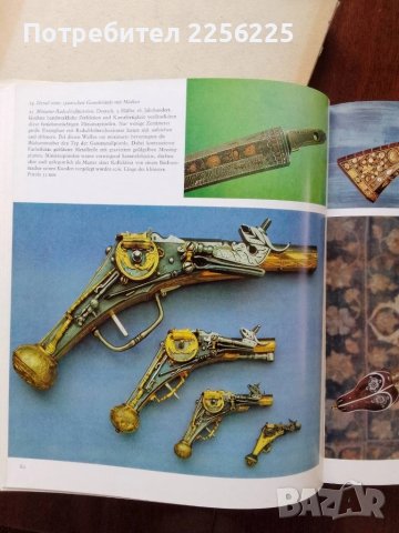 Оръжия,пистолети,револвери, снимка 9 - Енциклопедии, справочници - 50933698