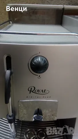 Saeco Royal Professional., снимка 4 - Кафемашини - 49316414