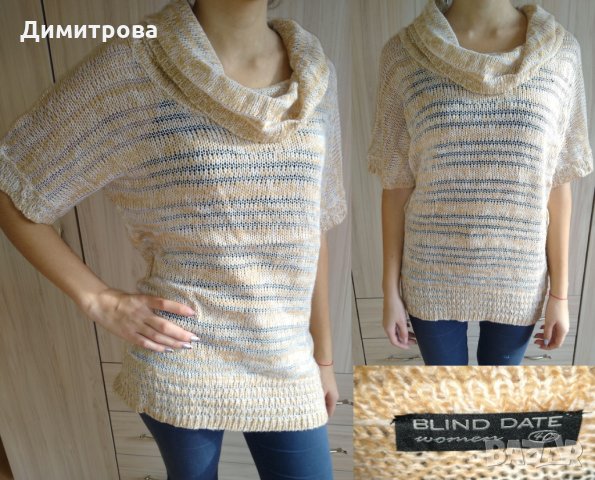 Плетена блуза в бежово, снимка 1 - Блузи с дълъг ръкав и пуловери - 27456038