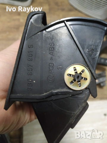 Пепелник, преден Vw PASSAT B5 , 3B0857961S, снимка 4 - Части - 53047620