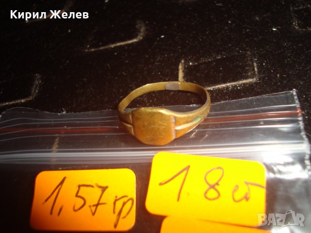 СТАРИНЕН БРОНЗОВ ПРЪСТЕН МАЙСТОРСКА ИЗРАБОТКА 21648, снимка 4 - Антикварни и старинни предмети - 32537899