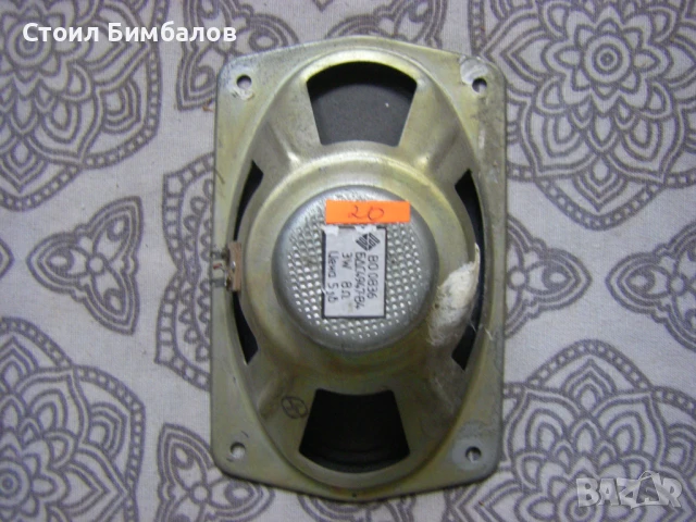 Качествени широколентови говорители от стари радиоапарати, снимка 15 - Тонколони - 42355268