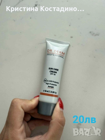 Серум, спирала, крем, козметика, парфюм, снимка 2 - Други - 52829202