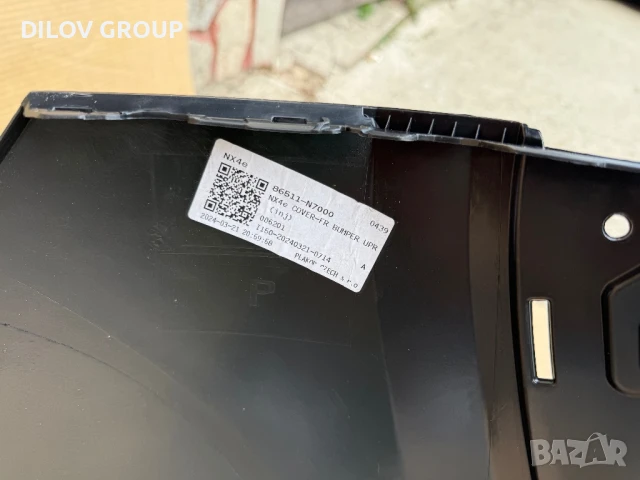 Броня Hyundai Tucson | 2024, снимка 5 - Части - 51248571