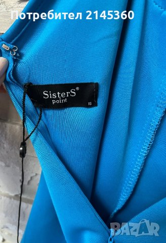 Официална рокля XS, снимка 5 - Рокли - 39052456