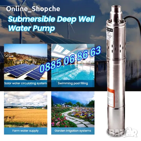 Потопяема сондажна винлова водна помпа 1100W, 3 m3/h, ф 100 мм, снимка 3 - Напояване - 50301205