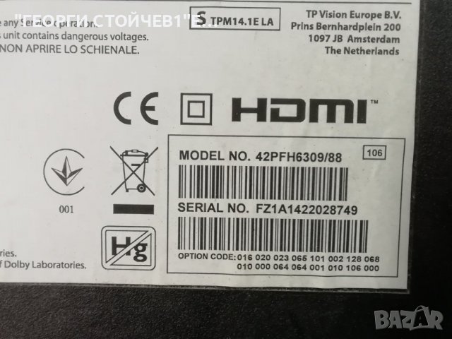 PHILIPS   42PFH6309-88   СЪС СЧУПЕН ДИСПЛЕЙ, снимка 3 - Части и Платки - 39376775