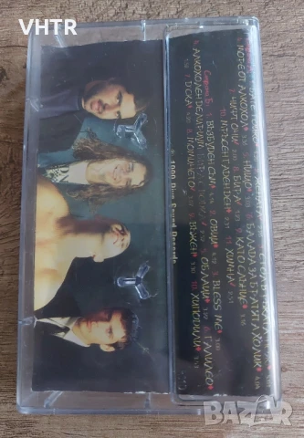 Хиподил - Тъ'пест!, снимка 2 - Аудио касети - 50758520