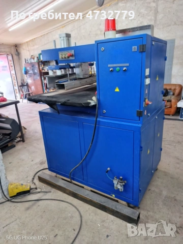 Машина за високочестотно заваряване на ПВЦ Платове 