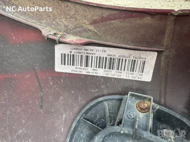 Предна броня ОРИГИНАЛНА за BMW БМВ 3та серия Е90 Е91 Червена 7153898 2011, снимка 14 - Части - 47837674