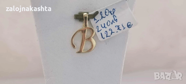 Нова Златна буква В-1,20гр/14кр, снимка 2 - Колиета, медальони, синджири - 52157345