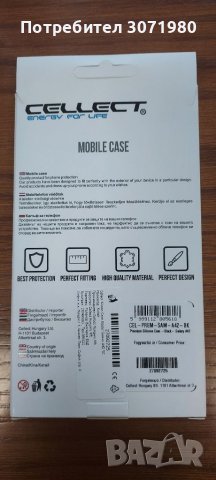  Силиконов кейс Cellect за Samsung Galaxy A42 5G, снимка 3 - Калъфи, кейсове - 37050918