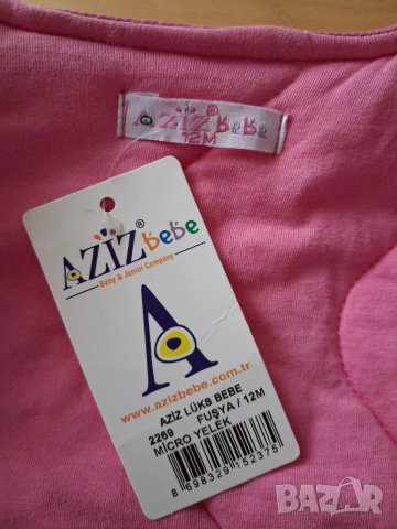 Бебешко елече, снимка 4 - Бебешки якета и елеци - 52720614