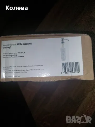 Дозатор за мивка, снимка 6 - Други стоки за дома - 48149094