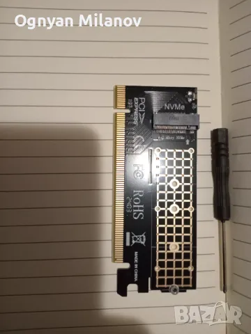 адаптер NVMe SSD към PC, снимка 2 - Други - 48815065