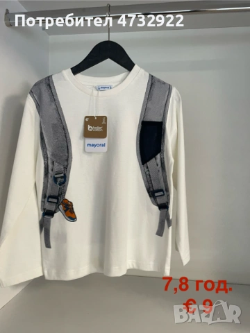 Нови дрехи Mayoral на намаление, снимка 9 - Детски комплекти - 53430684