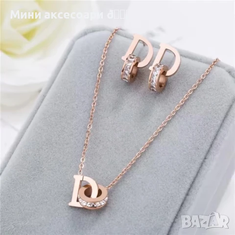 Комплект Dior