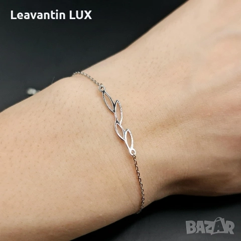 Сребърна гривна 