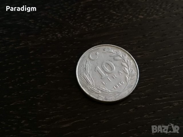 Монета - Турция - 10 лири | 1986г.