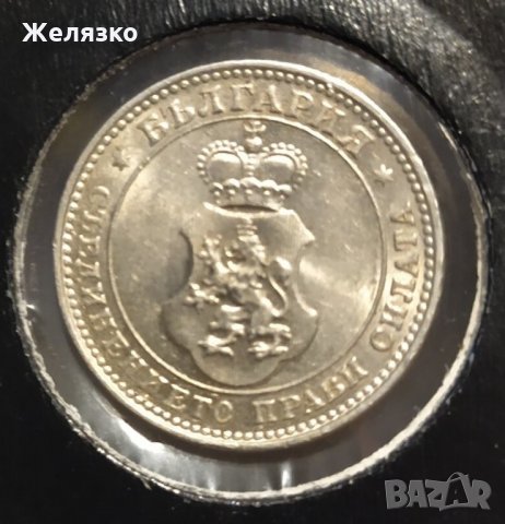 ТОП Монета 10 стотинки 1913 UNC, снимка 2 - Нумизматика и бонистика - 33449154